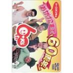 クオカード ドリフターズ 志村けん 加藤茶 ケーズデンキ 60周年 クオカード1000 S5035-0022