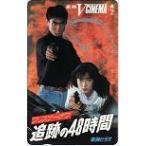 テレカ テレホンカード 宍戸開 斎藤慶子 東映Vシネマ プリズナーオプ 追跡の48時間 S5052-0009
