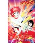 テレカ テレホンカード キューティーハニー天女伝説 SA001-0011