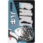  телефонная карточка телефонная карточка Grappler Baki Baki еженедельный Champion SC001-0365