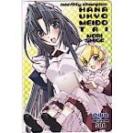 цветок правый столица meido. ежемесячный Champion QUO card 500 SC003-0029