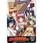 ko...7 Champion RED QUO card 500 SC004-0134
