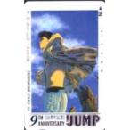  телефонная карточка телефонная карточка 19-NINE TEEN SJ002-0007