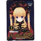  Rozen Maiden PEACH-PIT QUO card 500 SJ002-0532