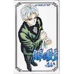  телефонная карточка телефонная карточка обеденный стол. рыцарь super Jump SJ003-0365