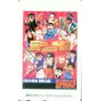 テレカ テレホンカード ドラゴンボール 週刊少年ジャンプ オールキャラ 25周年記念 カードショップトレジャー