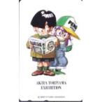  телефонная карточка телефонная карточка Dragon Ball Dr. slump Arale-chan Toriyama Akira SJ111-0211