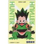  телефонная карточка телефонная карточка HUNTER×HUNTER Hunter Hunter .... еженедельный Jump SJ201-1031