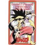 テレカ テレホンカード 魔神冒険譚ランプ・ランプ 週刊少年ジャンプ カードショップトレジャー