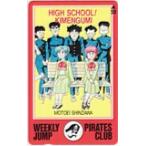 テレカ テレホンカード ハイスクール！奇面組 週刊ジャンプ カードショップトレジャー