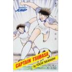  телефонная карточка Captain Tsubasa еженедельный Shonen Jump SJ201-1245