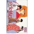  телефонная карточка Rurouni Kenshin - Meiji . покупатель ...- еженедельный Shonen Jump SJ201-1251