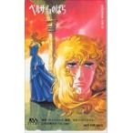  телефонная карточка The Rose of Versailles SJ501-0103