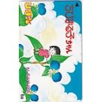  телефонная карточка телефонная карточка Chibi Maruko-chan Sakura ...SJ502-0228