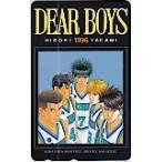  телефонная карточка телефонная карточка DEAR BOYS ежемесячный Shonen Magazine SM003-0177