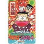  телефонная карточка телефонная карточка патинко * Don ki сигнал te... считая MORNING SM006-0221