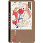  телефонная карточка телефонная карточка .....Baby.... тысяч лето ..2 anniversary commemoration Mr. журнал SM007-0126