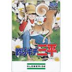 ［クオカード］釣りキチ三平 GLOBERIDE クオカード1000