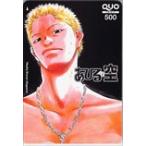 a... empty weekly Shonen Magazine QUO card 500 SM101-1147