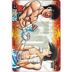 安いはじめの一歩 あしたのジョーの通販商品を比較