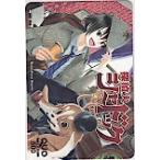 .. собака автомобиль -dok еженедельный Shonen Magazine QUO card 500 SM101-1268