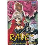 RAVE еженедельный Shonen Magazine QUO card 3000 SM101-1320