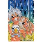  телефонная карточка телефонная карточка RAVE еженедельный Shonen Magazine SM101-1323