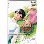 Baby Steps еженедельный Shonen Magazine QUO card 500 SM101-1332