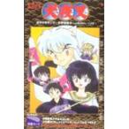  Toshocard Inu Yasha Toshocard SS001-0212