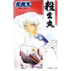  Toshocard Inu Yasha Toshocard 500 SS001-0254