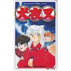  Inu Yasha Shonen Sunday Toshocard 500 SS001-0696