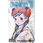  телефонная карточка телефонная карточка ... kakela Shonen Sunday 2004 WINTER LIMITED VER. SS001-0730