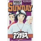 テレカ テレホンカード アプラサス 週刊ヤングサンデー SS002-0065