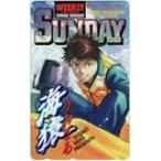 テレカ テレホンカード 海猿 週刊ヤングサンデー SS002-0068