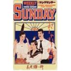 テレカ テレホンカード おしゃれ手帖 週刊ヤングサンデー SS002-0069