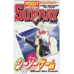 テレカ テレホンカード シーソーゲーム 週刊ヤングサンデー SS002-0076