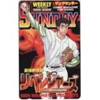 テレカ テレホンカード リベンジャーズ 週刊ヤングサンデー SS002-0088