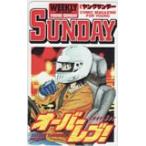 テレカ テレホンカード オーバーレブ！ 週刊ヤングサンデー SS002-0089