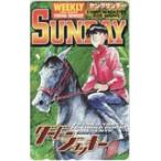 テレカ テレホンカード ダービージョッキー 週刊ヤングサンデー SS002-0095