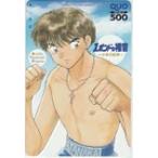 クオカード 1ポンドの福音〜小羊の約束〜 週刊ヤングサンデー クオカード500 SS002-0104