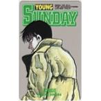 テレカ テレホンカード ICHIGO 六田登 ヤングサンデー SS002-0111