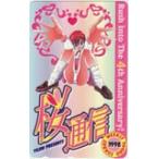 テレカ テレホンカード 桜通信 週刊ヤングサンデー 4th Anniversary SS002-0117