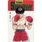 テレカ テレホンカード 太郎 細野不二彦 ヤングサンデー SS002-0119