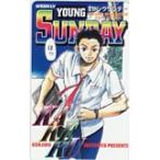 テレカ テレホンカード カケル KAKERU 週刊ヤングサンデー SS002-0134