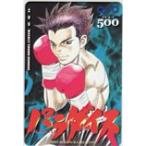 クオカード パラダイス 週刊ヤングサンデー クオカード500 SS002-0175