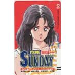 テレカ テレホンカード あだち充 ヤングサンデー SS002-0188