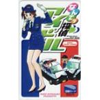 図書カード なんてっ探偵アイドル 週刊ヤングサンデー 図書カード500 SS002-0191