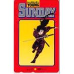 テレホンカード ムジナ ヤングサンデーコミックス SS002-0223