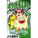 テレカ テレホンカード ポケットモンスター SS005-0005