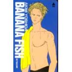 テレカ テレホンカード BANANA FISH カードショップトレジャー